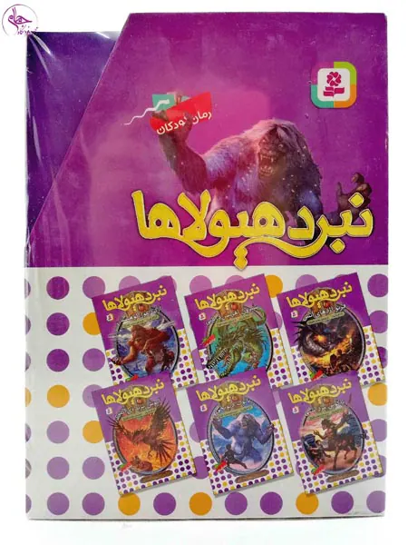 پک نبرد هیولاها6گانه ی اول سپر اسرارآمیز شماره یک